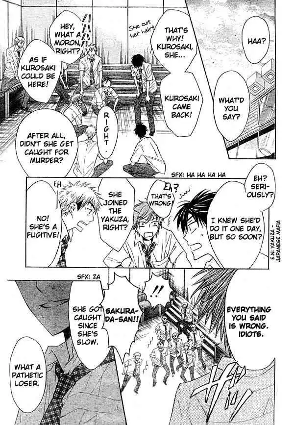 Oresama Teacher Chapter 12 14